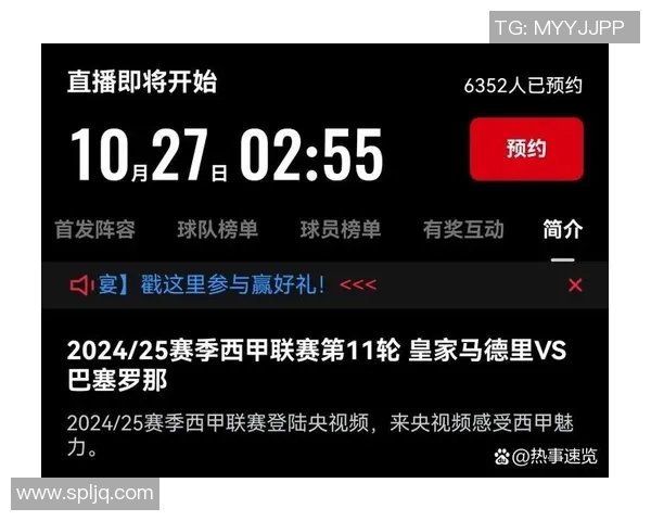 10月24日西班牙国家德比皇马与巴萨的精彩对决比分揭晓